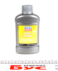 Средство по уходу за шикрой Leder-Pflege (250ml)