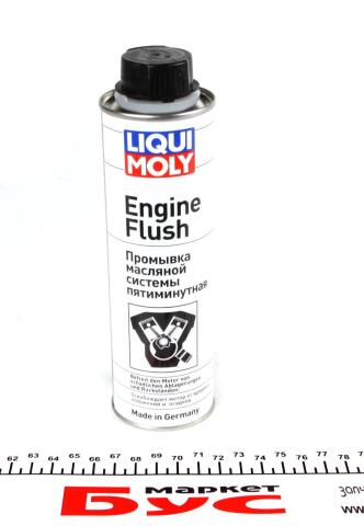 Засіб для промивки масляної системи двигуна Engine Flush (300ml) (2678= 1920)