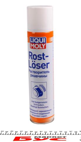 Засіб для видалення іржі Rostloser (300ml) (=1614)