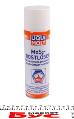 Средство для удаления ржавчины MoS2 Rostloser (300ml)