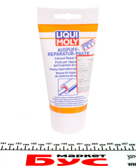 Паста для ремонту вихлопної системи Auspuff-Reparatur-Paste (200ml)