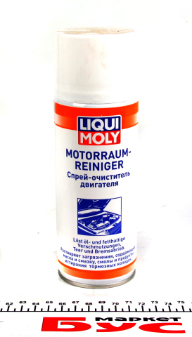 Средство для очистки двигателя Motorraum-Reiniger (400ml)