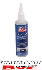Покрытие для стекла антидождь Fix-Klar Regenabweiser (125 мл) (антидождь)