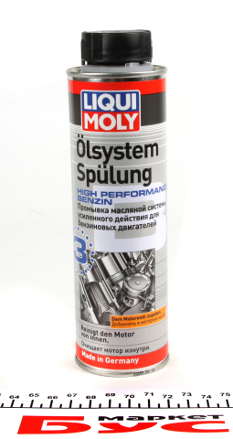 Средство для промывки масляной системы двигателя Olsystem Spulung High Performance (Benzin) (300ml)