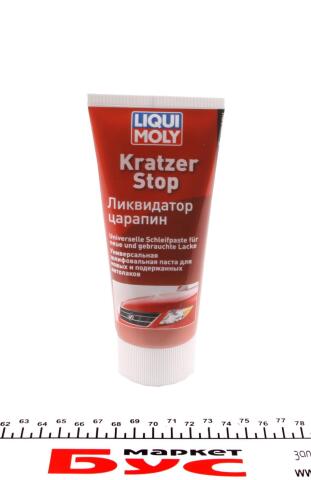 Паста для видалення подряпин Kratzer Stop (200г)