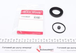 Ремкомплект супорта (заднього) Land Rover Discovery/Range Rover 02-12 (d=45mm)