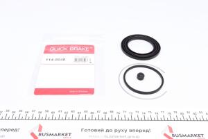 Ремкомплект суппорта (переднего) Toyota Camry/Auris/RAV 4 01- (d=63mm) (Asin)