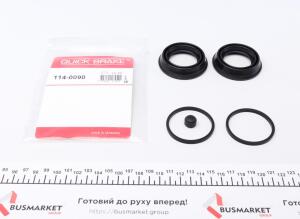 Ремкомплект суппорта (переднего) Hyundai Santa Fe/Kia Sorento 06- (d=45mm) (Mando)