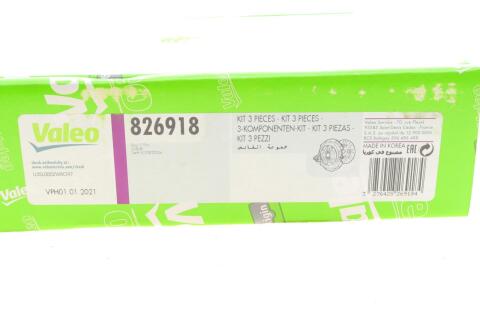 Комплект сцепления Suzuki Swift 1.3 05- (d=190mm) (+выжимной) z=18 Комплект сцепления Suzuki Swift 1.3 05- (d=190mm) (+выжимной) z=18