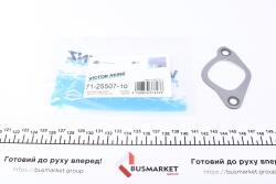 Прокладка коллектора выпускного Volvo 740/940-98, B230 Прокладка коллектора выпускного Volvo 740/940-98, B230