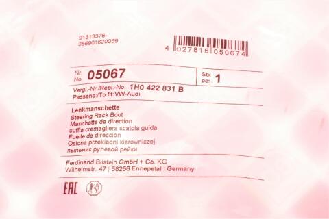Пильник рейки рульової VW Caddy II -03 (з г/у) Пильник рейки рульової VW Caddy II -03 (з г/у)