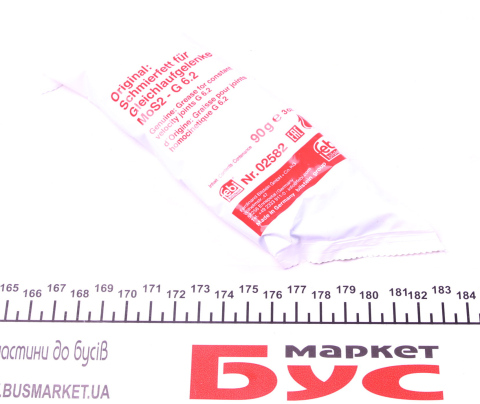 Пильовик привідного вала