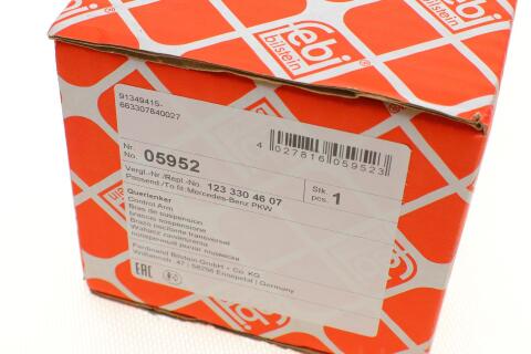 Рычаг подвески (передний/сверху) (L) MB (W123/S123/C123) 76-85