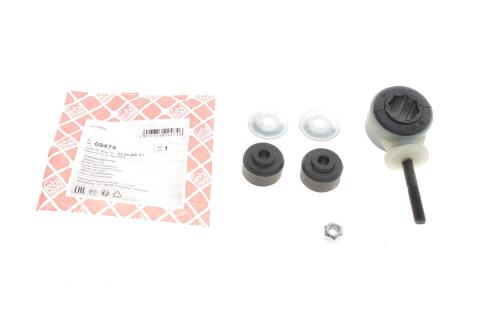 Ремкомплект стабилизатора (переднего) Opel Astra/Vectra 88-05 Ремкомплект стабилизатора (переднего) Opel Astra/Vectra 88-05