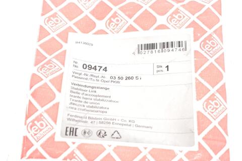 Ремкомплект стабилизатора (переднего) Opel Astra/Vectra 88-05 Ремкомплект стабилизатора (переднего) Opel Astra/Vectra 88-05