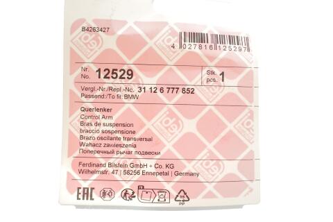 Рычаг подвески (передний/снизу) (R) BMW 3 (E46) 98-