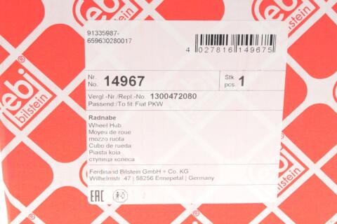 Ступень (передняя) Fiat Ducato/Citroen Jumper -02