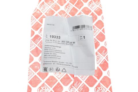 Тяга стабілізатора (переднього) MB C-class (W203) 00-07