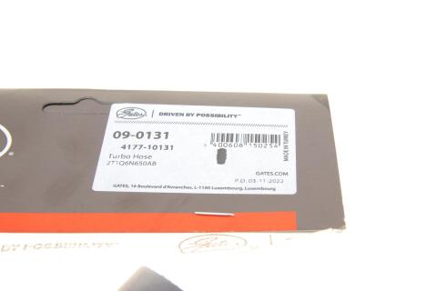 Патрубок інтеркулера Ford Focus 1.8TDCi 01-04