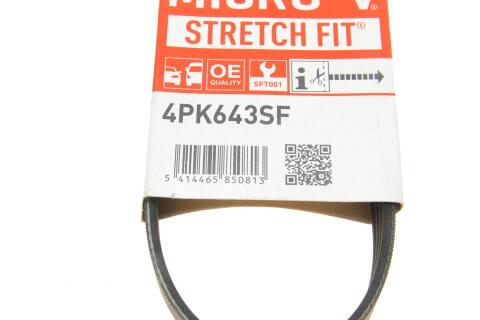 Ремінь генератора Opel Astra J/Insignia A/Alfa Romeo 159 1.6/1.8 05-17 Ремінь генератора Opel Astra J/Insignia A/Alfa Romeo 159 1.6/1.8 05-17