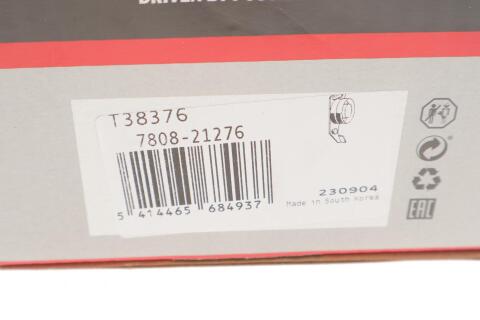 Натяжник ременя генератора Chevrolet Aveo/Daewoo Lanos 1.2-1.6 97- (76x29.5) Натяжник ременя генератора Chevrolet Aveo/Daewoo Lanos 1.2-1.6 97- (76x29.5)