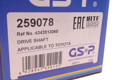 Напіввісь (передня) (L) Toyota Corolla Verso 1.6-1.8 VVT-i 01-04 (26z/20z/638.5mm) (+ABS48z)