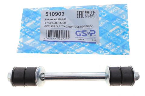 Тяга стабілізатора DAEWOO Lanos 95- front L/R