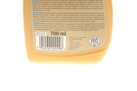 Средство по уходу за шинами Bold Atom (700ml) Средство по уходу за шинами Bold Atom (700ml)