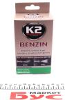 Присадка-очисник паливної системи (інжектора) Turbo Benzin (бензин) (50 мл)