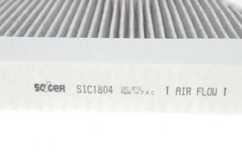 Фільтр салону MB E-class (W211) (вугільний)