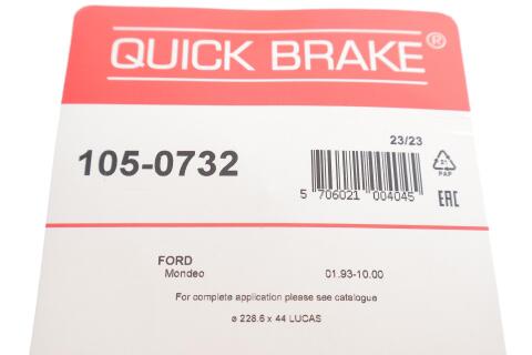 Комплект пружинок колодок ручника Ford Mondeo I/II 93-00