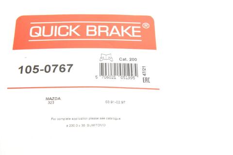 Комплект пружинок колодок ручника Mazda 323 89-98