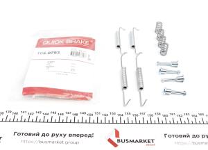 Комплект пружинок колодок ручника Fiat Ulysse/Peugeot 406 95- (185x30)