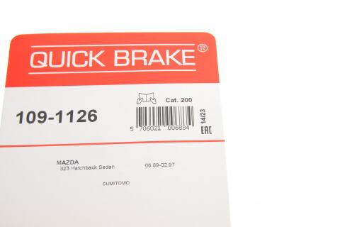 Планка супорта (переднього) прижимна (к-кт) Mazda 323 89-98 (Sumitomo)