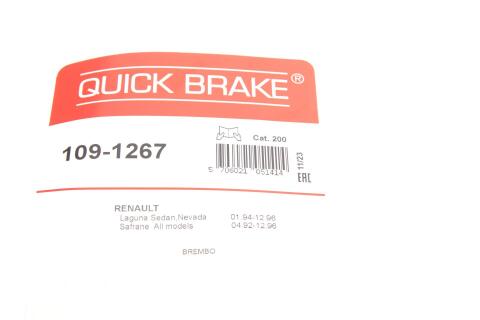 Планка супорта (заднего) прижимної (к-кт) Renault Laguna 93-01 (Brembo)