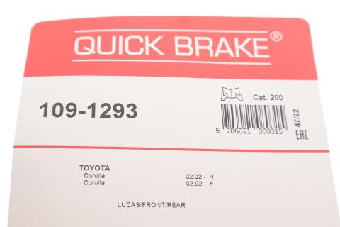 Планка супорта (переднього) прижимна (к-кт) Toyota Corolla 00-08 (Lucas) Планка супорта (переднього) прижимна (к-кт) Toyota Corolla 00-08 (Lucas)