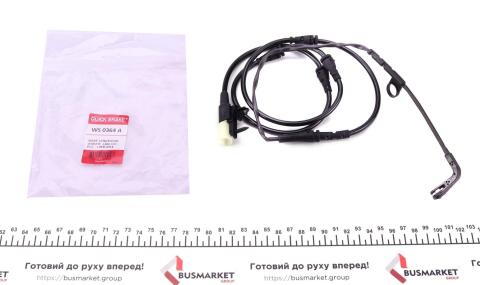 Датчик износа тормозных колодок (передних) Land Rover/Range Rover Sport 12- (L=1384mm)