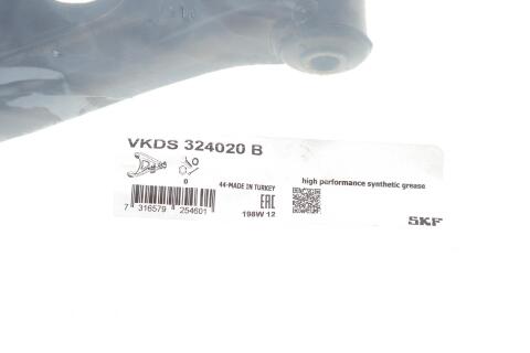 Важіль підвіски (передній/знизу) (R) Ford Fiesta 01-