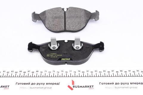 Колодки гальмівні (передні) Audi A8/BMW 7 (E38)/VW Golf IV 94- (Teves) Q+ Колодки гальмівні (передні) Audi A8/BMW 7 (E38)/VW Golf IV 94- (Teves) Q+