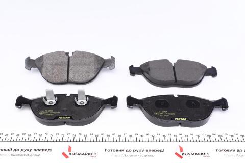 Колодки гальмівні (передні) Audi A8/BMW 7 (E38)/VW Golf IV 94- (Teves) Q+ Колодки гальмівні (передні) Audi A8/BMW 7 (E38)/VW Golf IV 94- (Teves) Q+