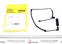 Датчик зносу гальмівних колодок (передніх) BMW 3 (E46) 98-05 (L=605mm)