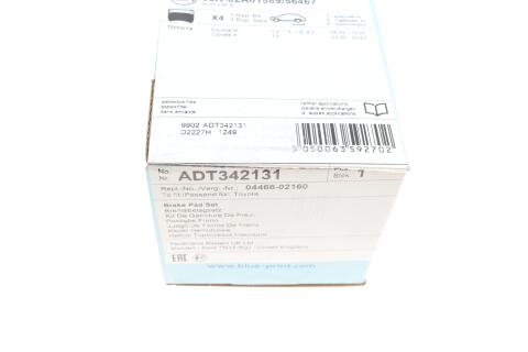 Колодки гальмівні (задні) Toyota Corolla 01-08 Колодки гальмівні (задні) Toyota Corolla 01-08