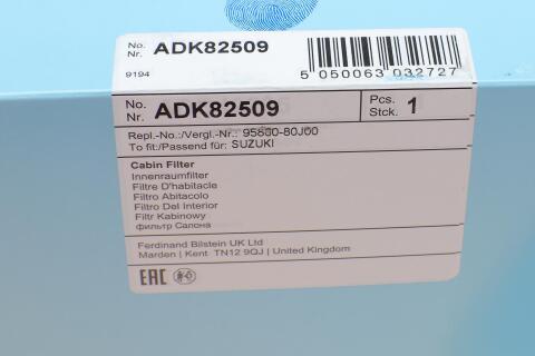 Фільтр салону SUZUKI SX-4 06-14