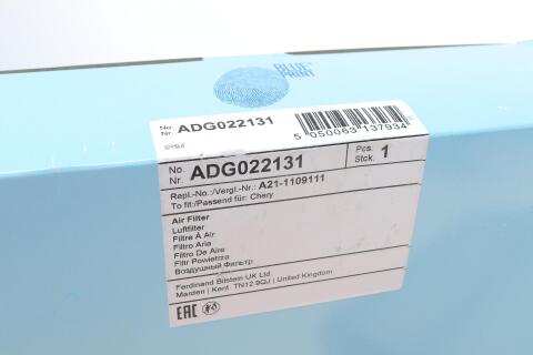 Фільтр повітряний Chery Tiggo 1.6/1.8/2.0 16V 05-