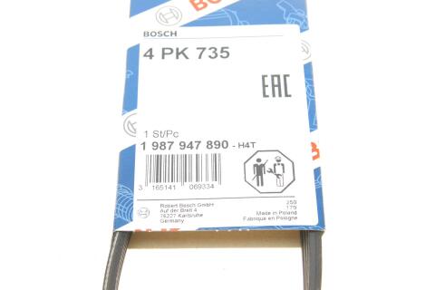 Ремінь генератора Ford Transit 2.0 TDCI 00-06 (4PK735) Ремінь генератора Ford Transit 2.0 TDCI 00-06 (4PK735)