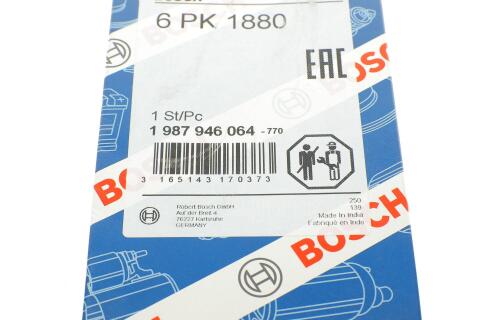 Ремінь генератора Audi A4/A6/A8 2.4/2.6/2.8 95- (6PK1880)