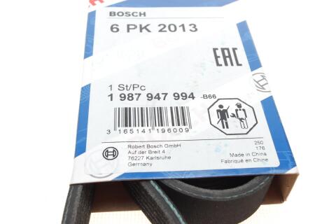 Ремінь генератора Mazda 3 1.3/1.6 03-09 (6PK2013) Ремінь генератора Mazda 3 1.3/1.6 03-09 (6PK2013)
