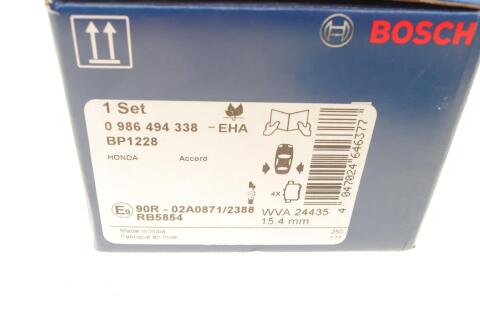 Колодки гальмівні (задні) Honda Accord VIII 2.0-2.4i 08-