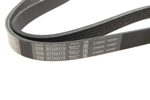 Ремень генератора VW Caddy III/Golf III/Passat/T4 1.9D/TD (TP) (6PK1050) Ремень генератора VW Caddy III/Golf III/Passat/T4 1.9D/TD (TP) (6PK1050)