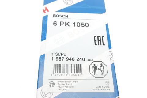 Ремень генератора VW Caddy III/Golf III/Passat/T4 1.9D/TD (TP) (6PK1050) Ремень генератора VW Caddy III/Golf III/Passat/T4 1.9D/TD (TP) (6PK1050)